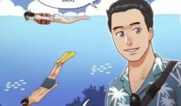 漫画 欲求王,欲望的巅峰，权力的游戏